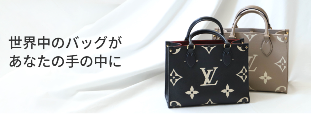 ラクサス公式サイト